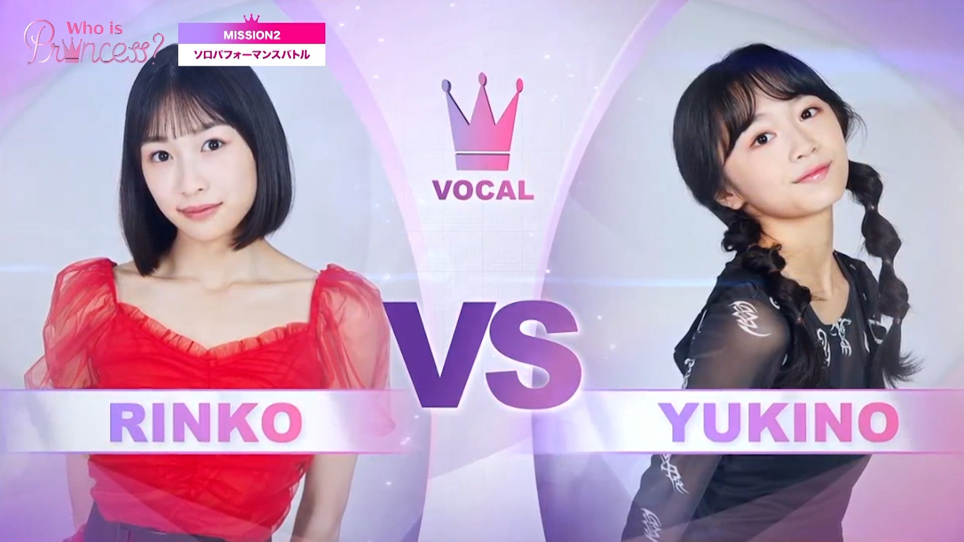 「Who is Princess？」Ep-5より（C）WIP Project