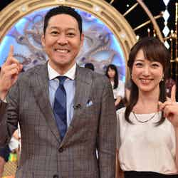 （左から）東野幸治、川田裕美アナウンサー「1周回って知らない話 初回2時間SP」（C）日本テレビ