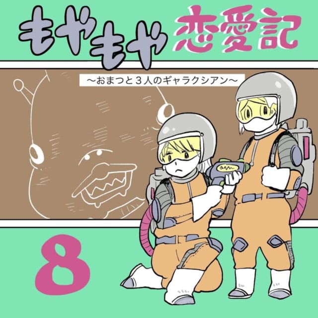「ちょっと邪魔なんだけど…」サークル説明の場に居座る男にやんわり注意すると意外な言葉が返ってきた！【挙動不審なヤバい