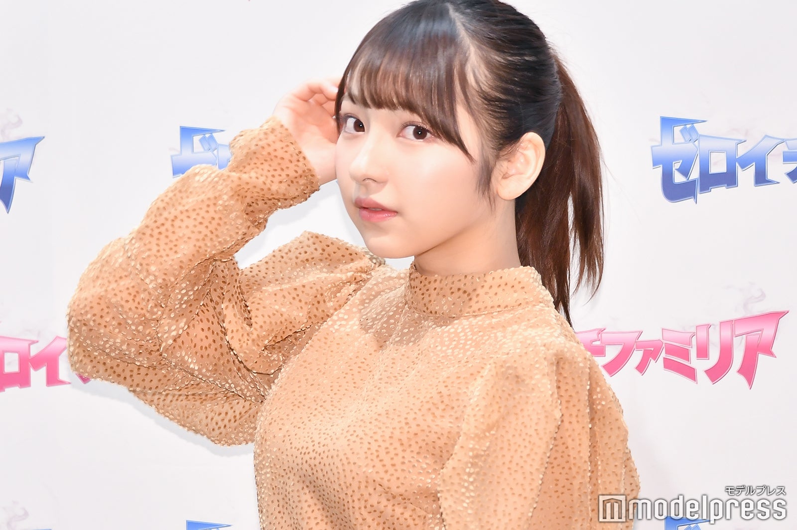 十味（C）モデルプレス