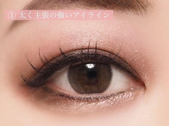 メイク　美容　ビューティ　ビューティー　トレンド　おすすめ　オススメ　メイクテク　テクニック　NGメイク　アイメイク　アイライン