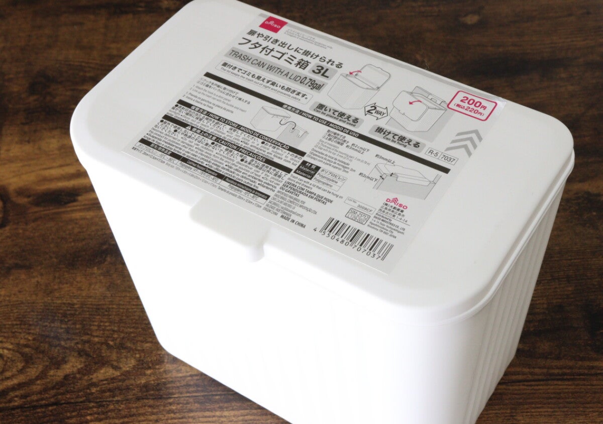 凄いゴミ箱が出た！手前に空くからストレスフリー！すっきり使える100均アイデアグッズ