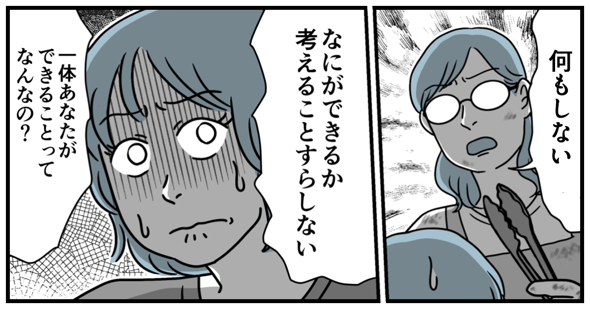 ＜劣等感でいっぱい＞他人が羨ましくて自分の能力のなさが辛い！乗り越え方を知りたいけれどそもそも…