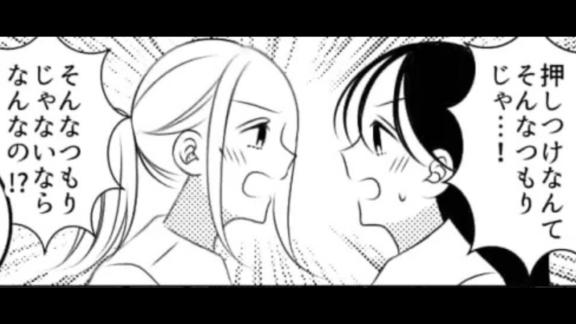 バッサリヘアカットしたら友だちに「似あってない」と言われ...事態は【まさかの展開】に！？