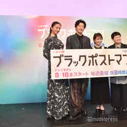 （左から）高橋メアリージュン、田中圭、志田未来、近藤春菜（C）モデルプレス