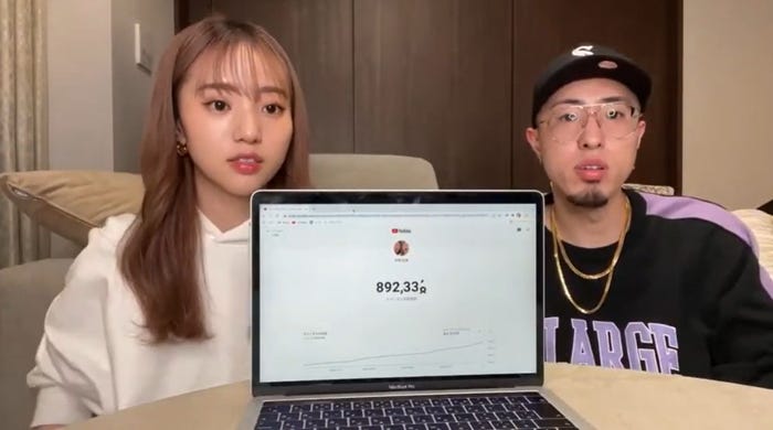 中町兄妹公式YouTubeより