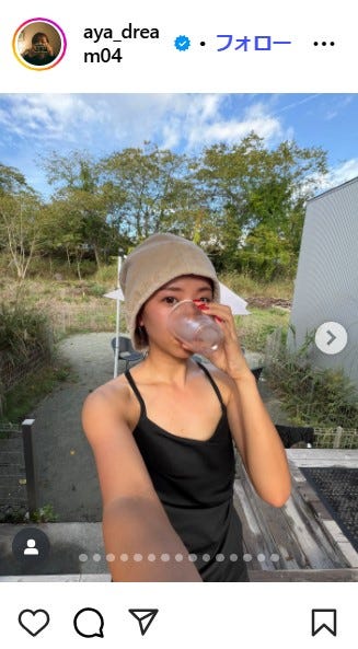 Dream Aya Instagramより