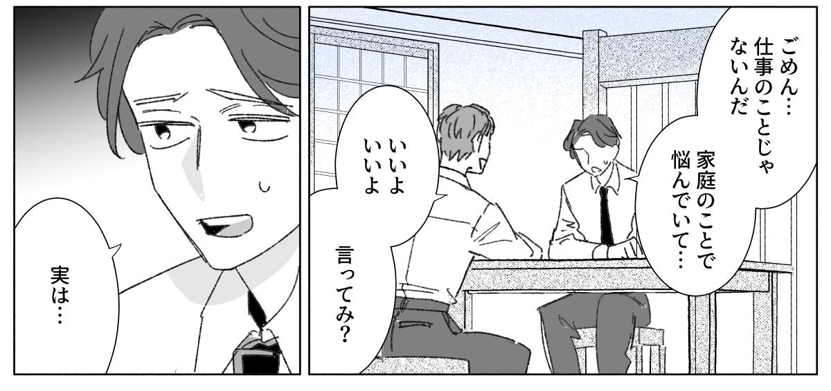 コミック_001-2
