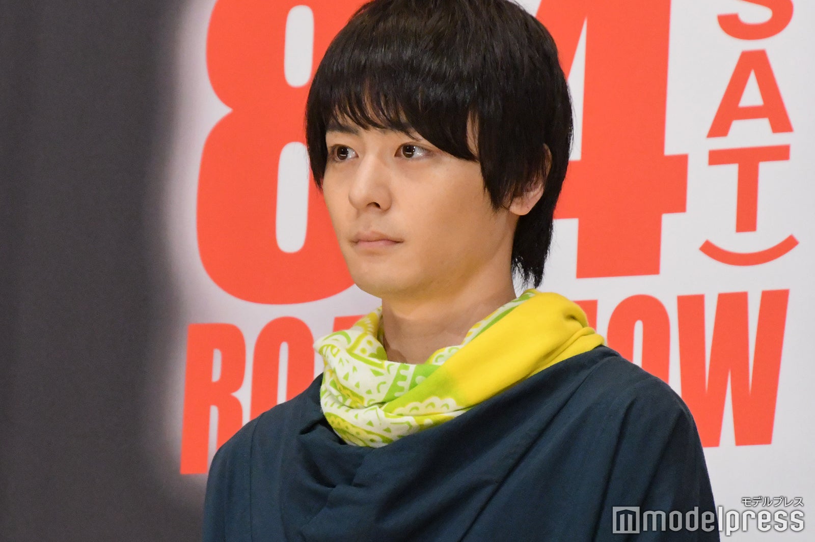 犬飼貴丈 （C）モデルプレス