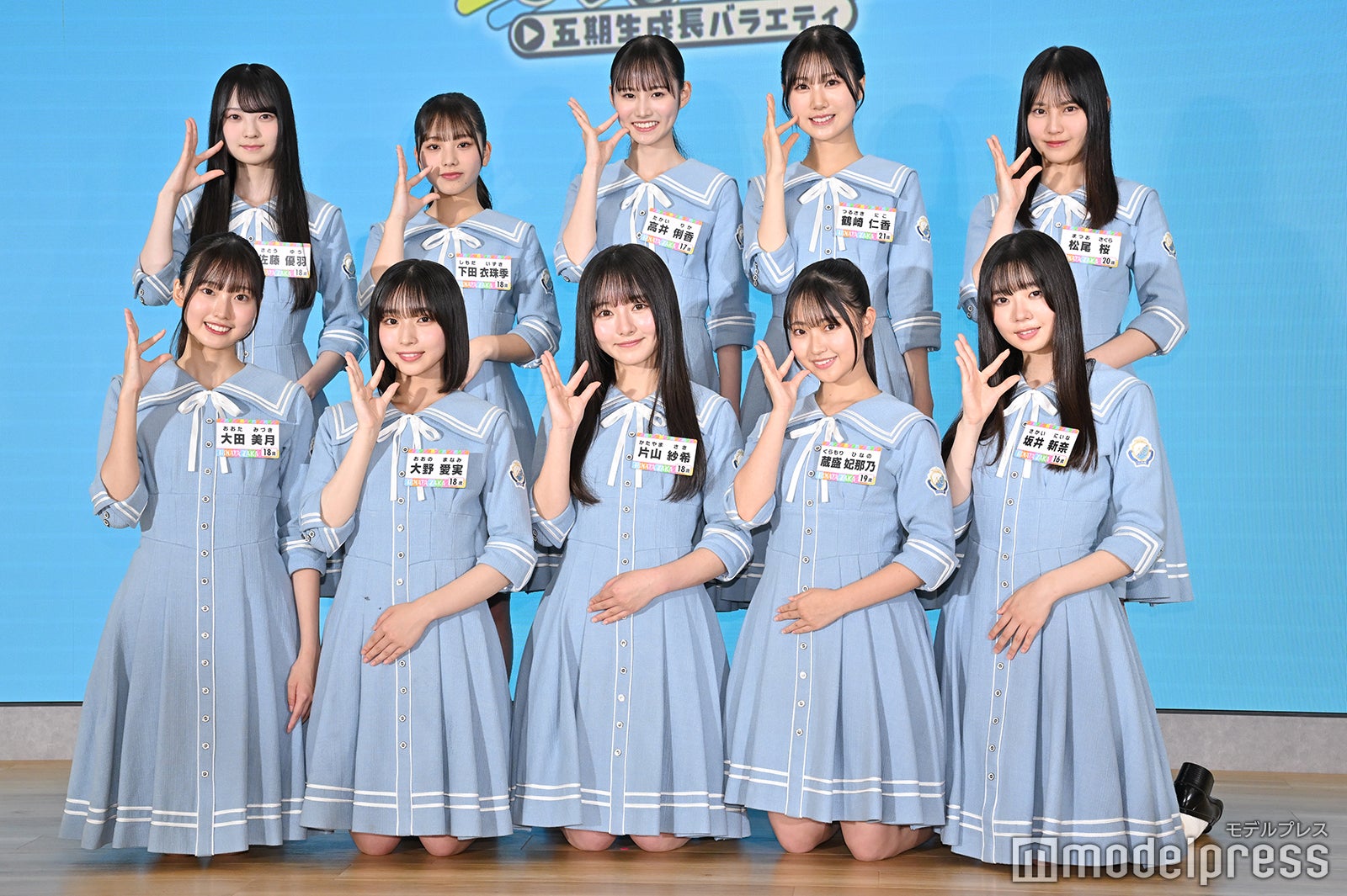 日向坂46五期生 生写真バラ 日向坂46大野愛実、五期生で1番成長したメンバー告白「誇りに