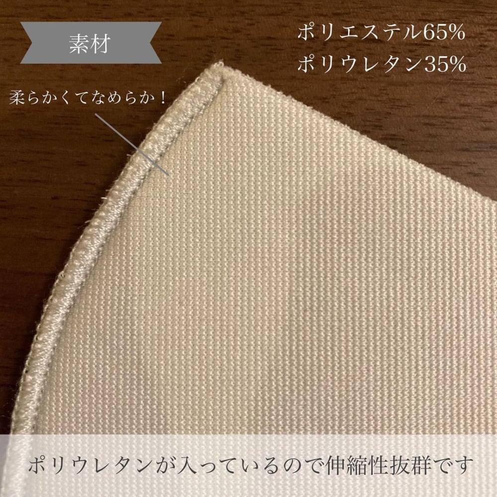 繰り返し洗えるマスク