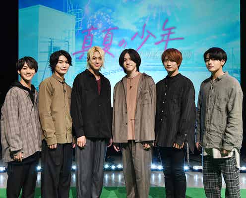 美 少年「真夏の少年」撮影振り返り思わず涙 岩崎大昇は「思っている以上にロス」