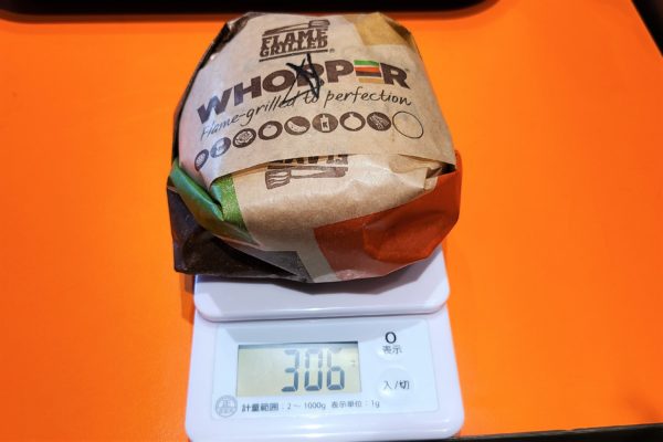 プラントベースワッパー