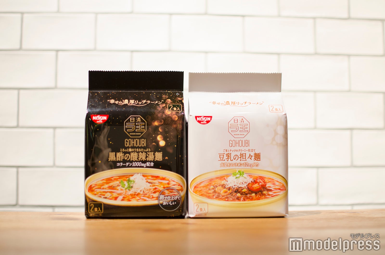 （左から）「黒酢の酸辣湯麺」「豆乳の担々麺」（C）モデルプレス