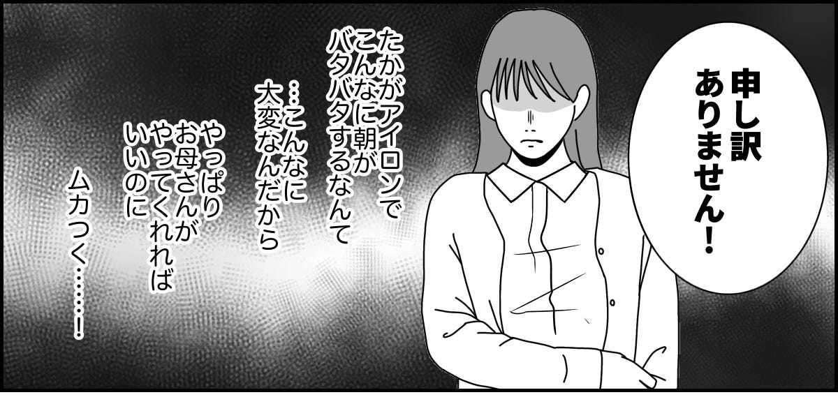 【修正版】5_3_1