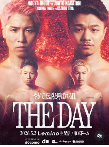 5.2東京ドーム、井上尚弥VS中谷潤人チケット予定枚数終了 主催の大橋会長が報告「追加販売予定なし」前回4万3000人超えは確実か