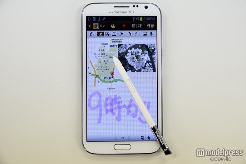 何かを思いついたら「Sノート」&「Sペン」を使ってすぐにメモ/「GALAXY Note II」