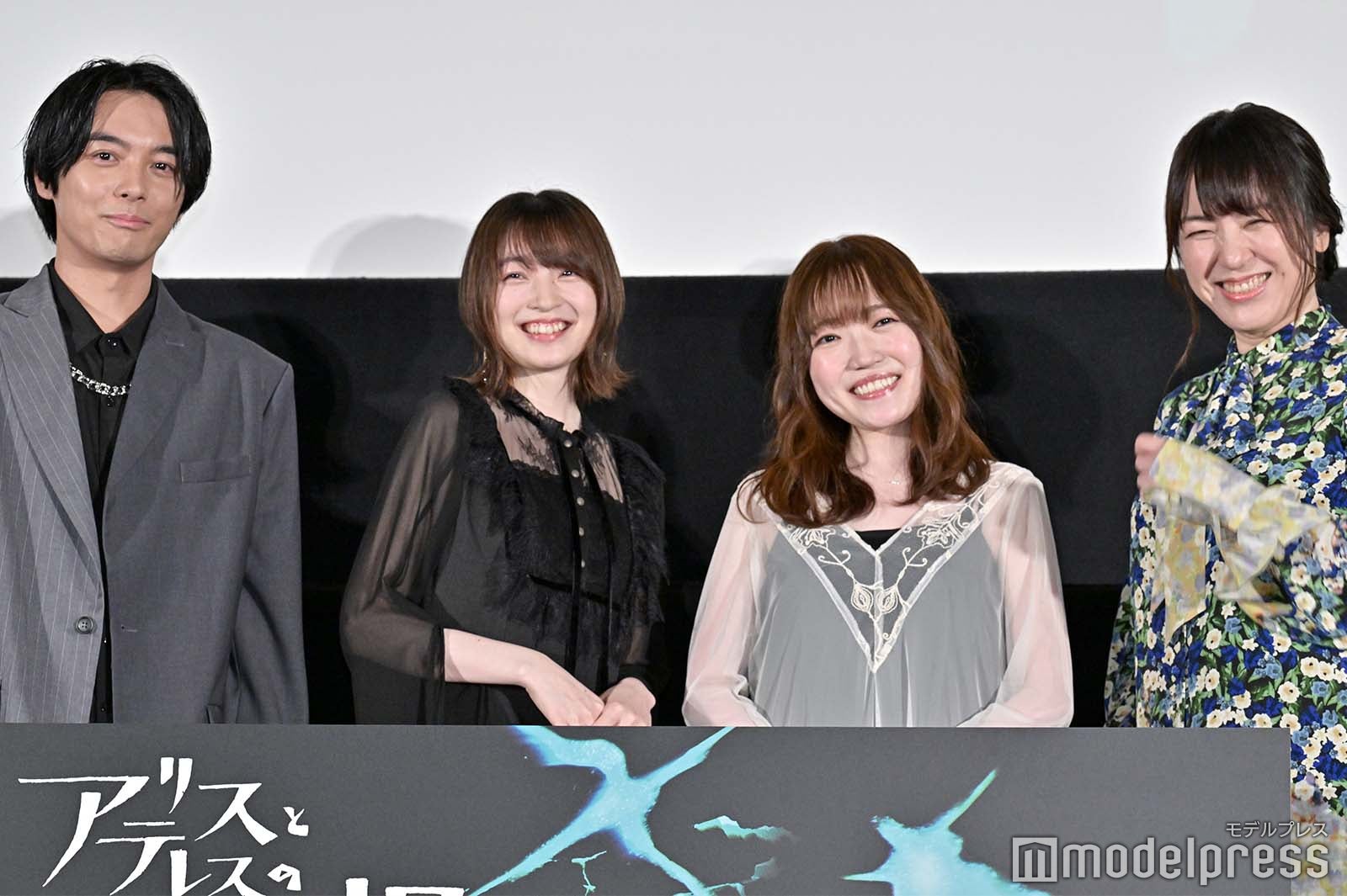 榎木淳弥、上田麗奈、久野美咲、岡田麿里監督（C）モデルプレス