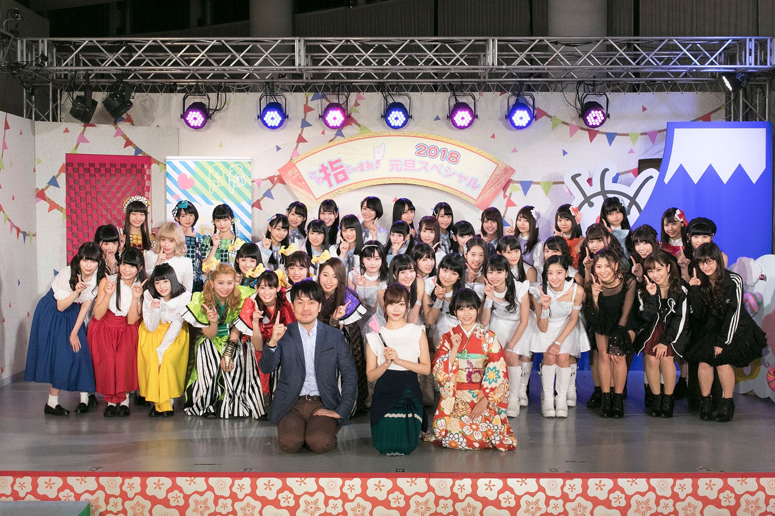 「この指と～まれ！2018元旦スペシャル」（C）フジテレビ