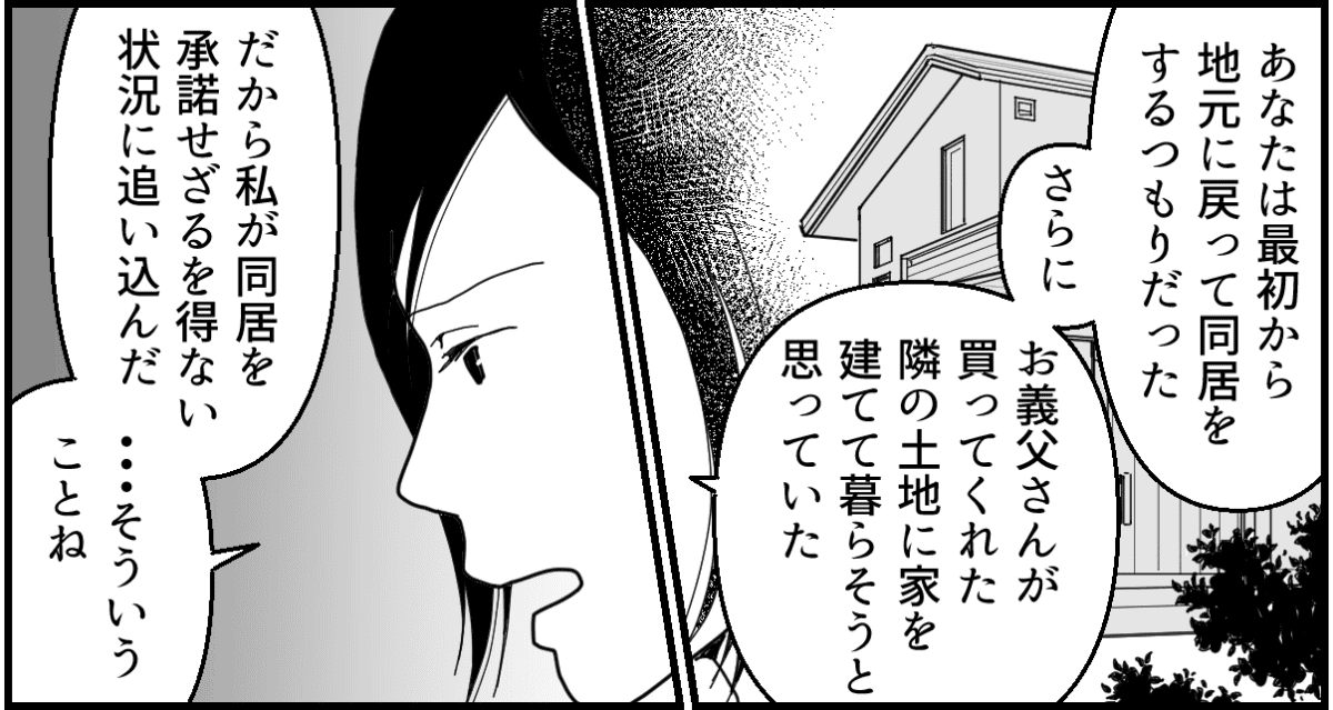 16-1_2【修正版】
