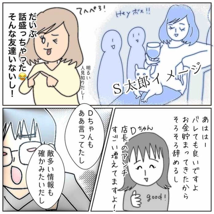 65話