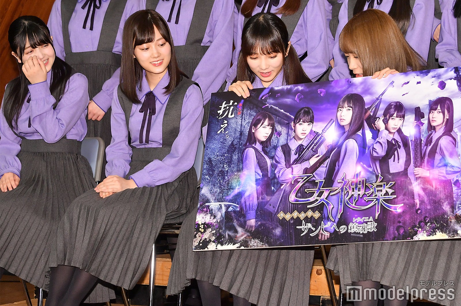 久保史緒里、山下美月、与田祐希、秋元真夏 （C）モデルプレス