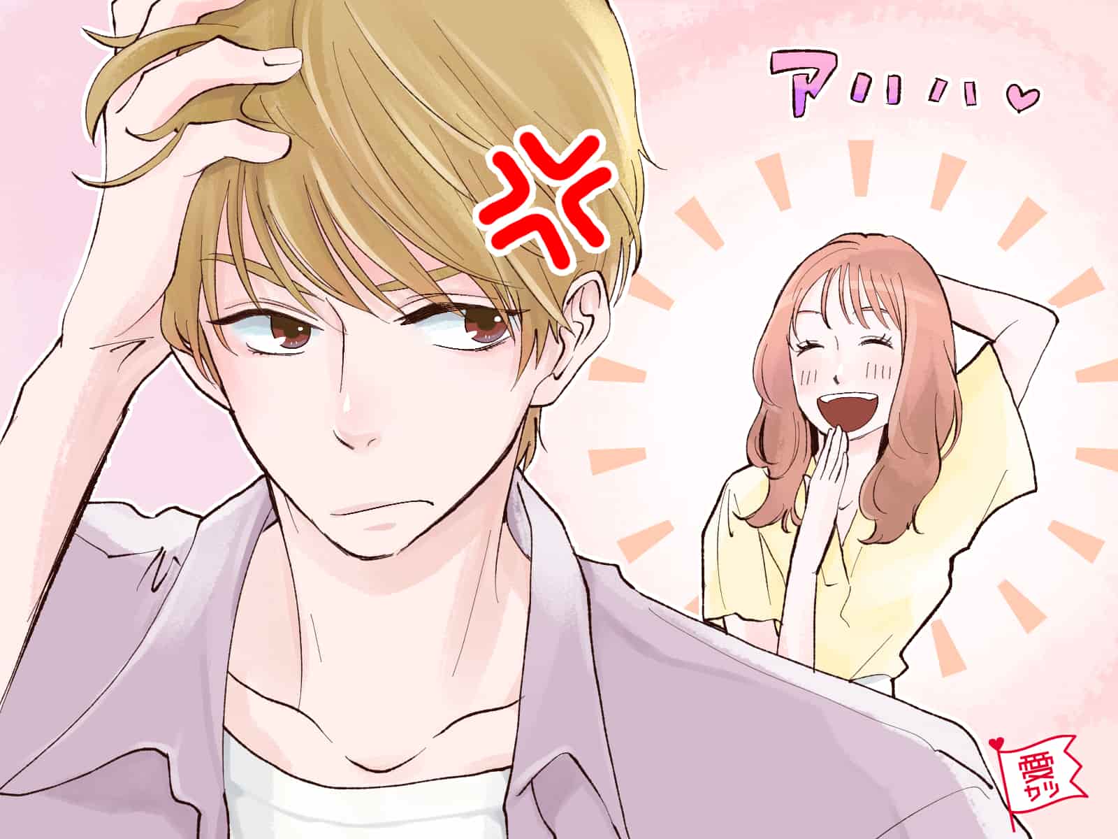 さすがに重い 男性にとって重荷なセリフとは モデルプレス