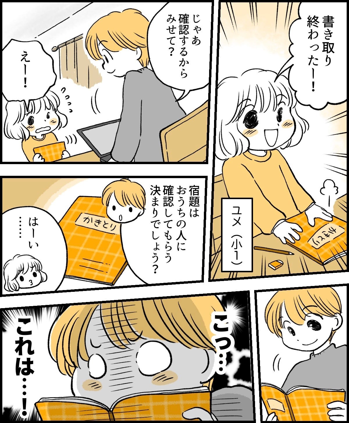 前編_1