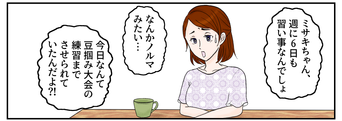 3-1-2