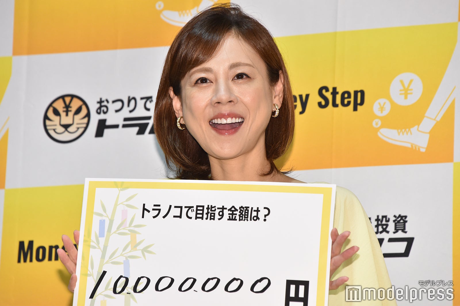 高橋真麻（C）モデルプレス