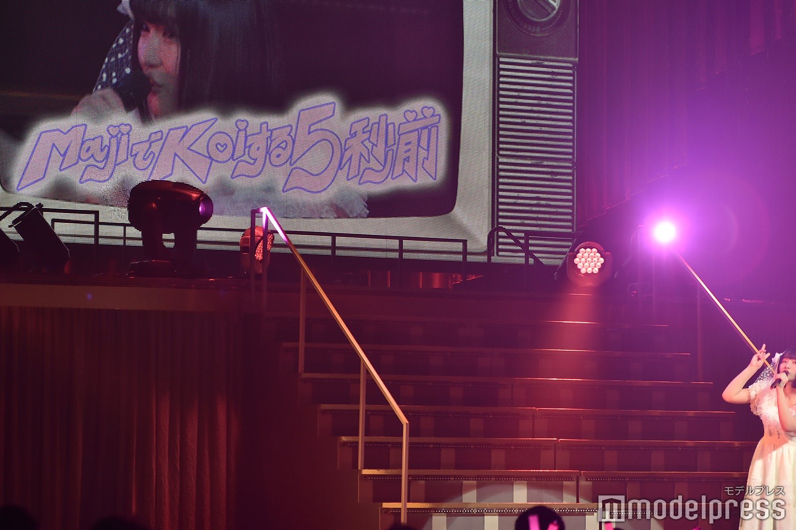 「AKB48矢作萌夏ソロコンサート～みんなまとめてすちにさせちゃうぞ～」 （C）モデルプレス