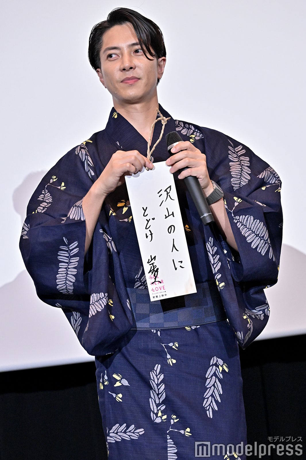 山下智久（C）モデルプレス