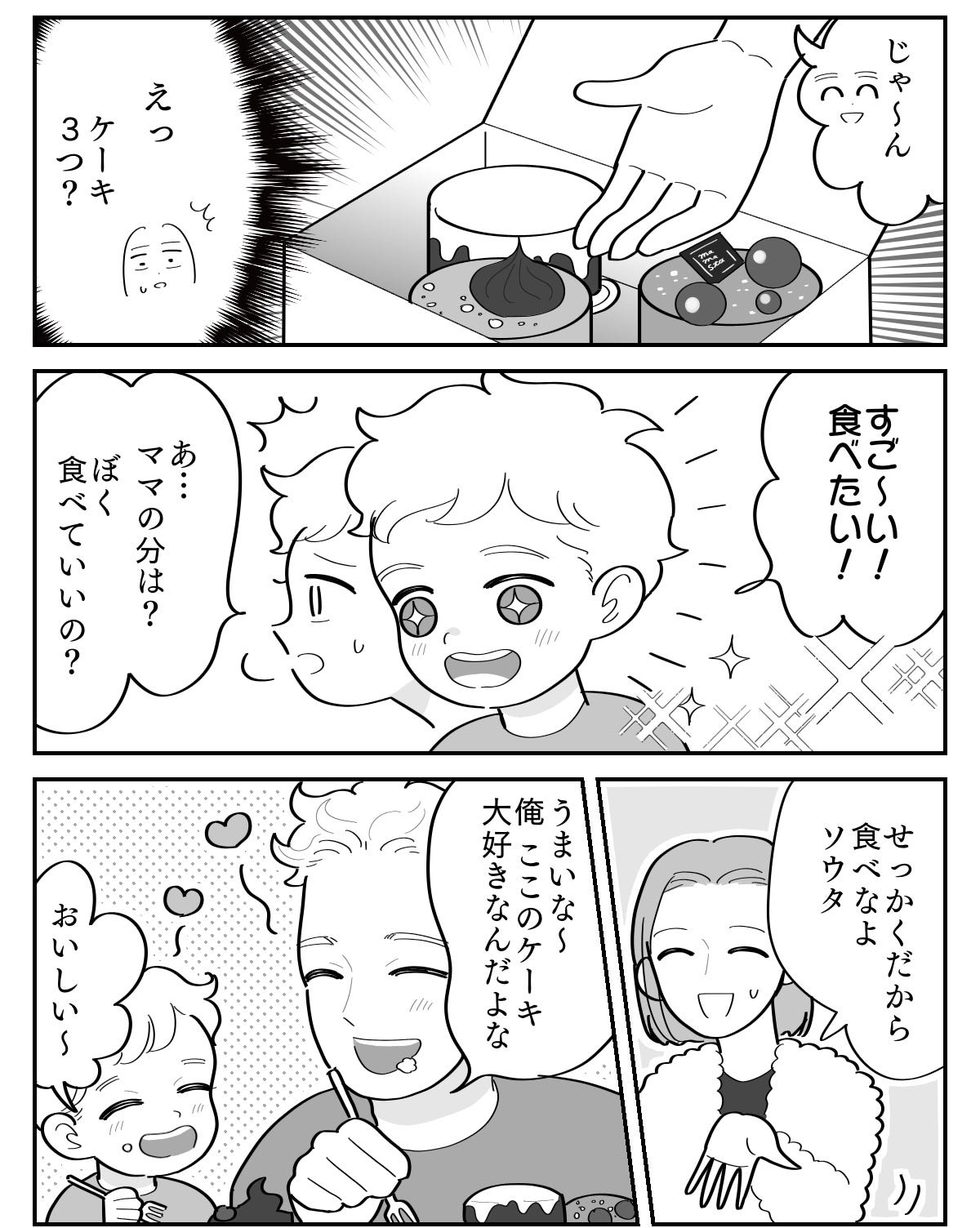 1-4