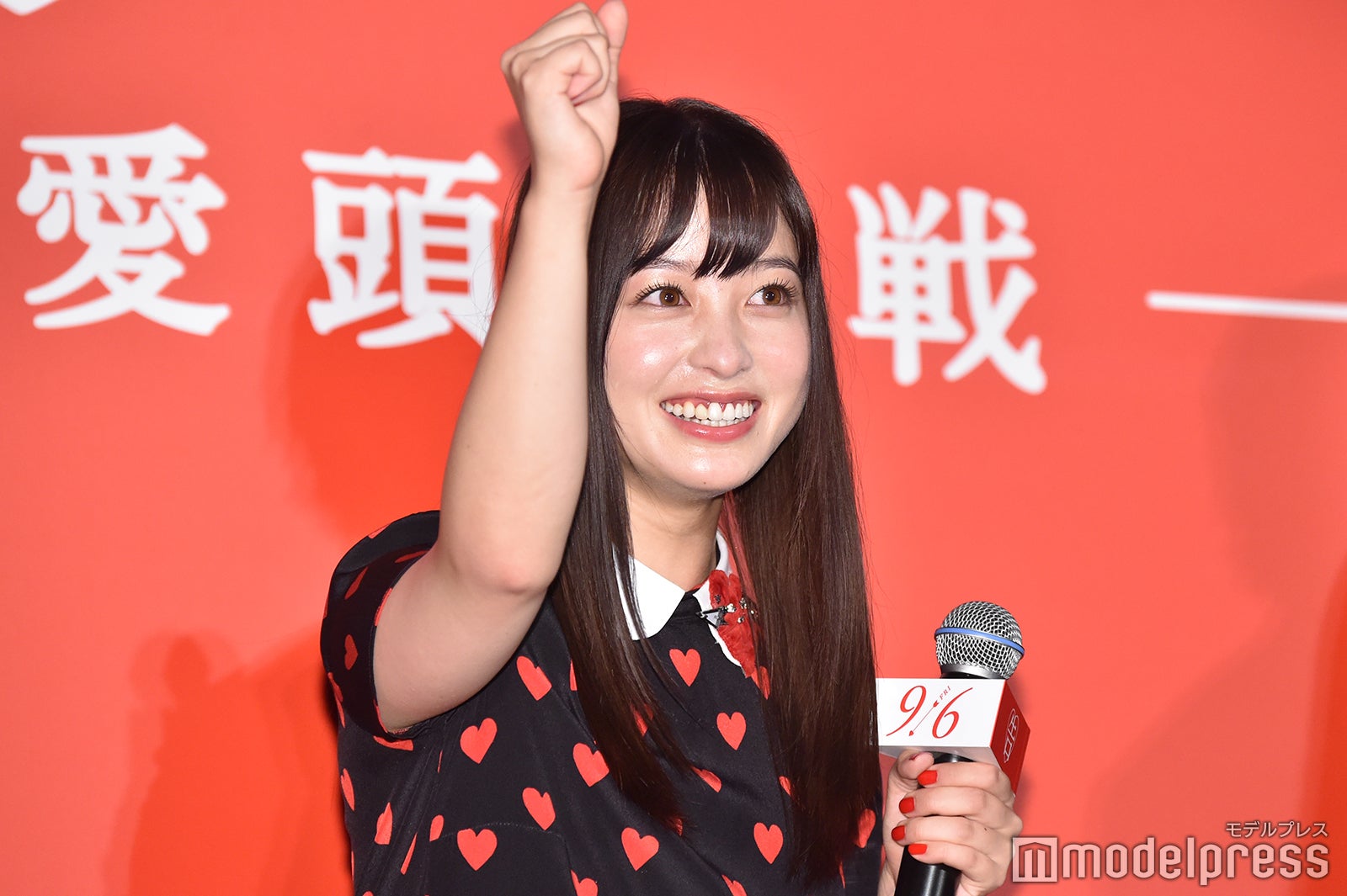 橋本環奈（C）モデルプレス