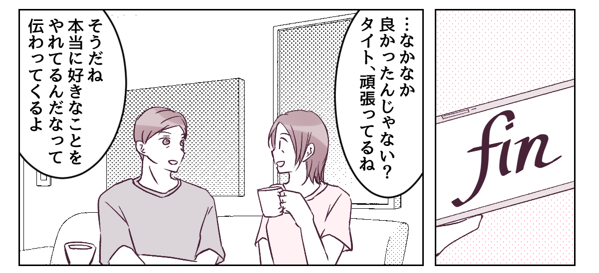 5_3_1