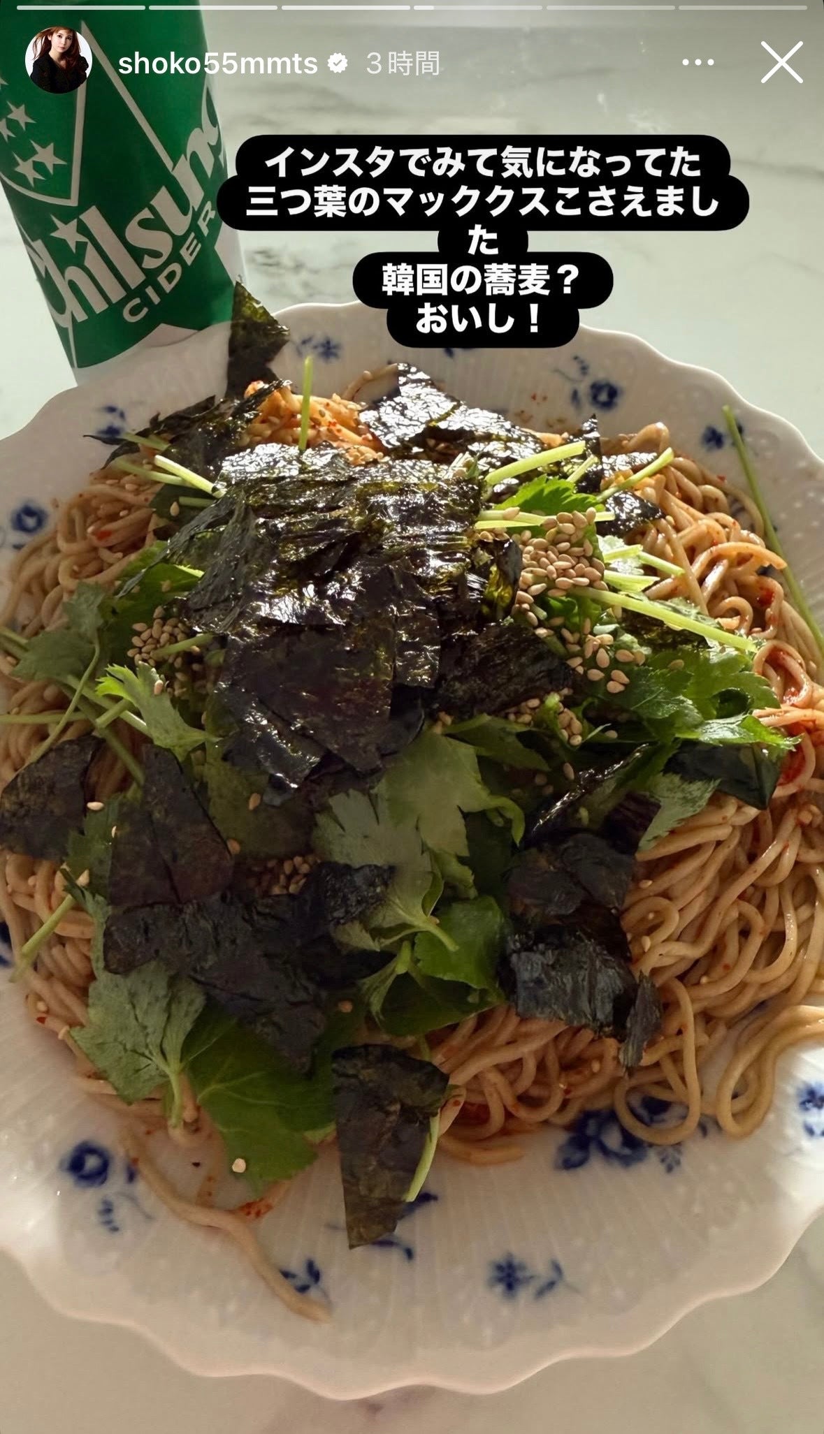 中川翔子Instagramストーリーズより