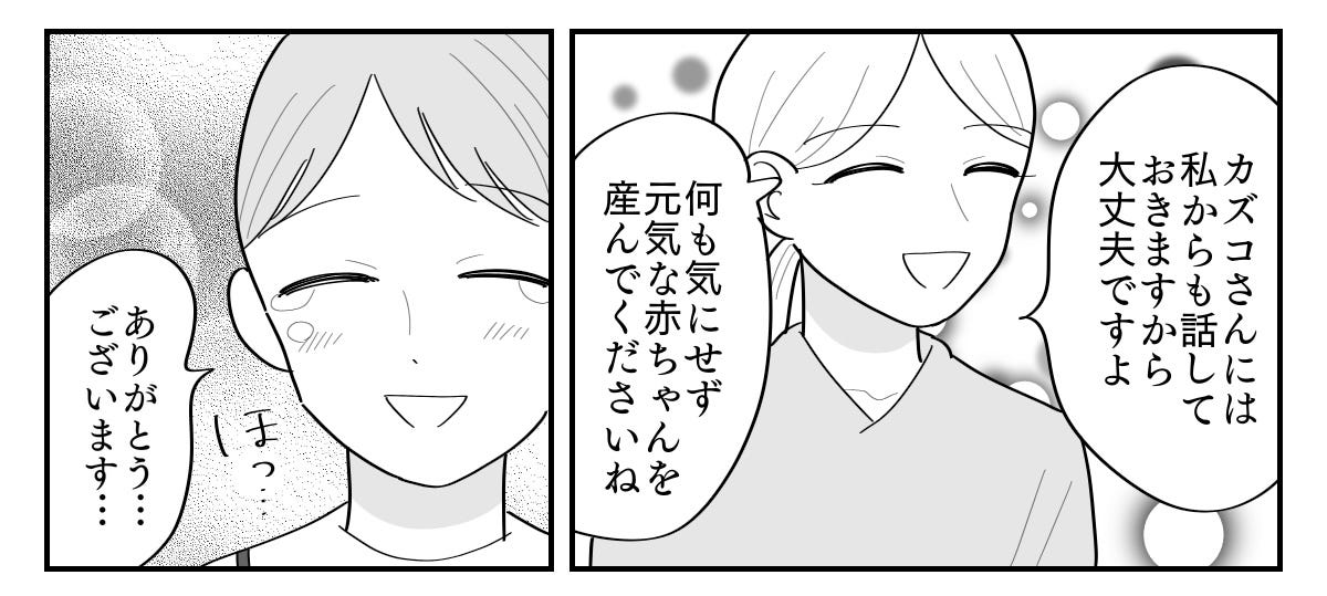 3-5