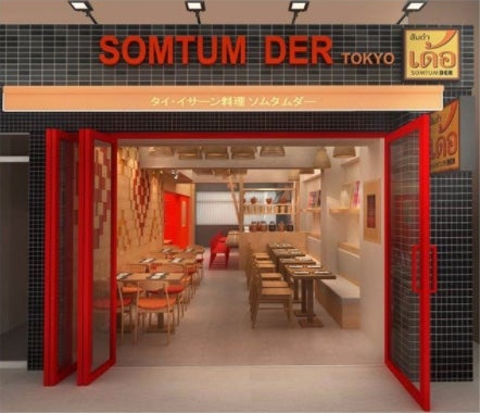 ソムタムダー 東京外観／画像提供：株式会社イサーン キュイジーヌ ジャパン