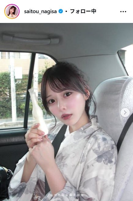 齊藤なぎさInstagramより