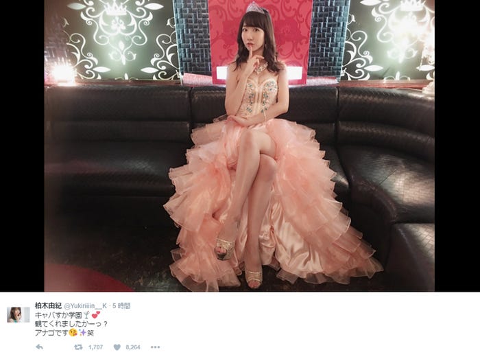 柏木由紀Twitterより