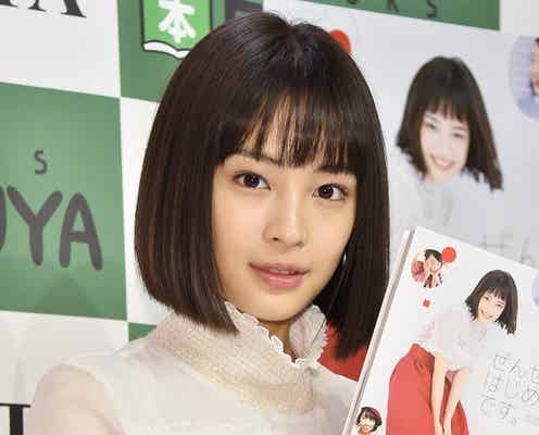 広瀬すず「顔が違う」「想像もできなかった」4年間を振り返る