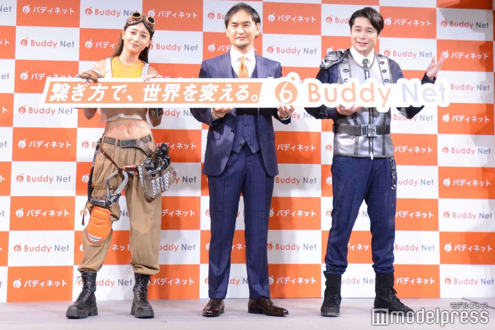 みちょぱらイベント登壇者（C）モデルプレス