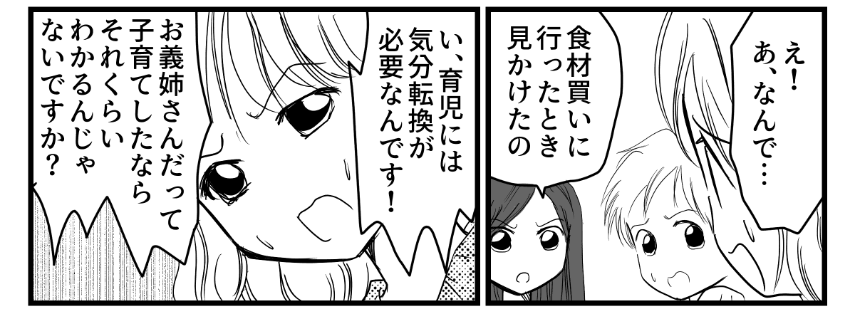 3-3-2