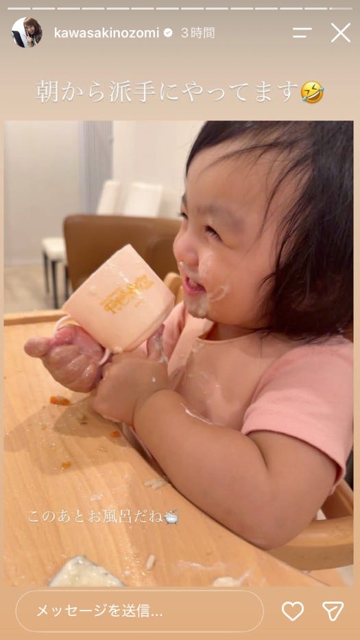 川崎希Instagramストーリーズより