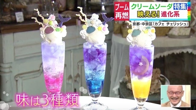 【京都】ブーム再熱中!映える「進化系クリームソーダ」が楽しめるお店3選