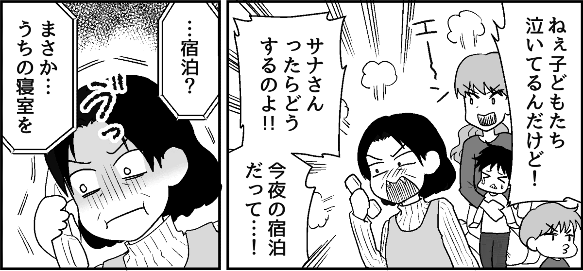 2-2_1