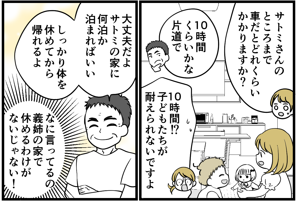 2-3_1