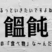 鳥の名前 鳩尾 実は 人間の体の一部なんです モデルプレス 鳥の名前 鳩尾 実は 人間の体の一部なんです モデルプレス