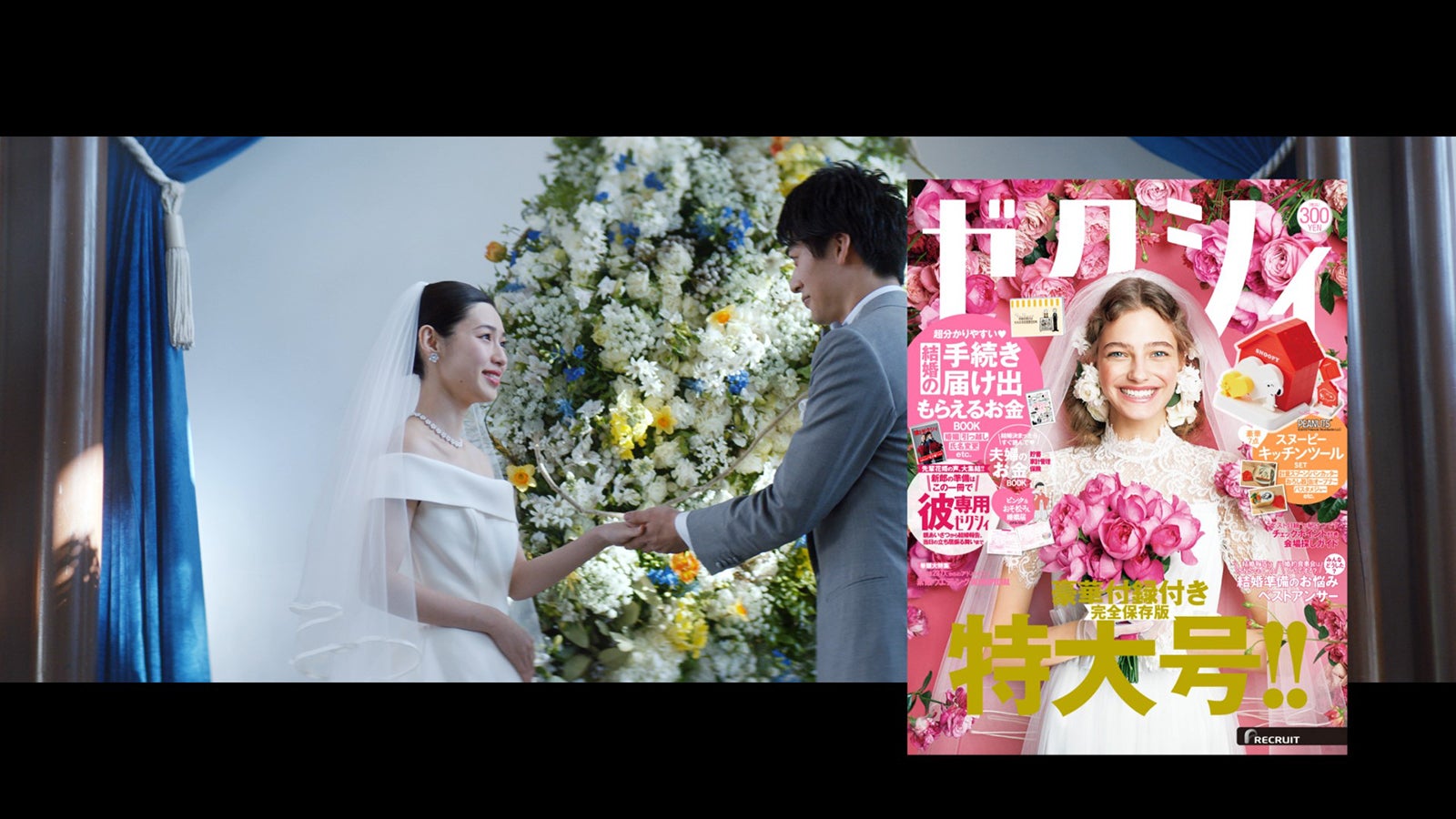 白石聖、平田雄也（提供写真）