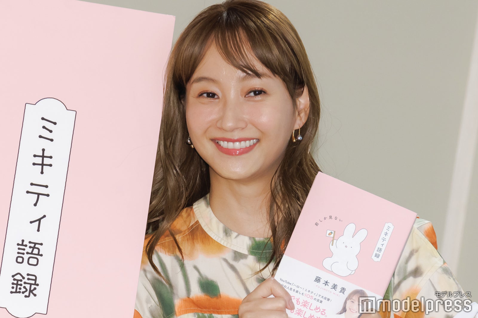 藤本美貴（C）モデルプレス